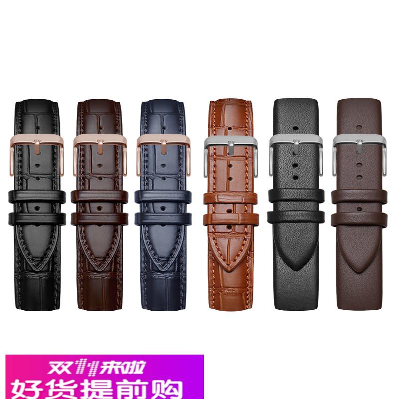 顾逸真皮表带柔软原装配件dw适用天梭华为天王男卡西欧手表带真皮