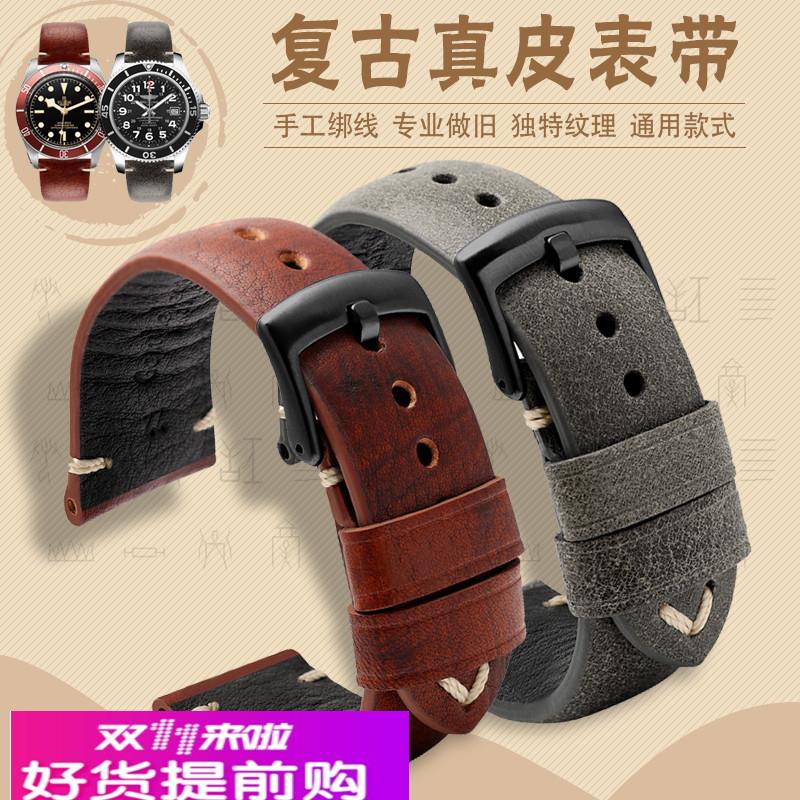 适用帝舵小红花精工汉密尔顿浪琴表带牛皮男表链复古棕色灰色表带