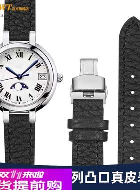适配浪琴手表带女士心月系列月相L8.110/111/115/113凸口真皮表带