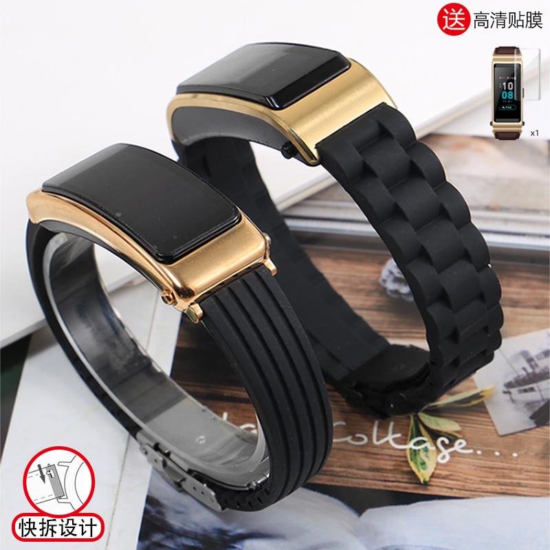 适配华为B7/B5智能手环B6橡胶手表带b3青春运动版替换带男女表链