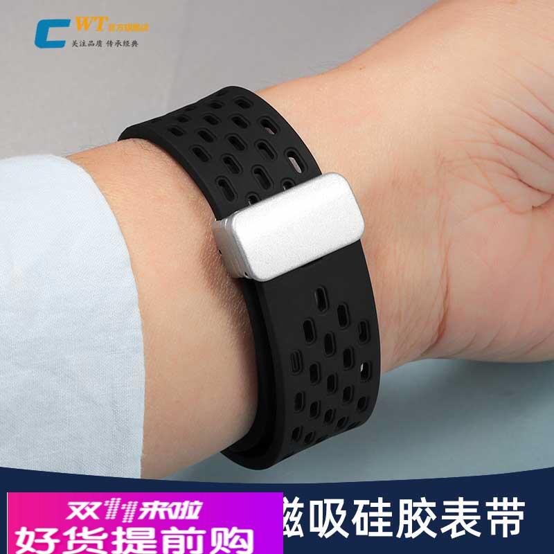 适配阿玛尼手表带磁吸硅胶男AR1981 2447 2433 6008黑武士橡胶带