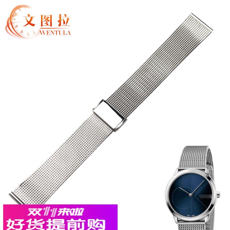 文图拉钢带 代用CK米兰编织网带手表链K3M221 K3M211专用钢带男女