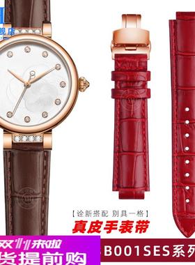 优亨适用FolliFollie芙丽WD13B001SES凸口手表带真皮女士红色表链
