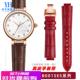 优亨适用FolliFollie芙丽WD13B001SES凸口手表带真皮女士红色表链