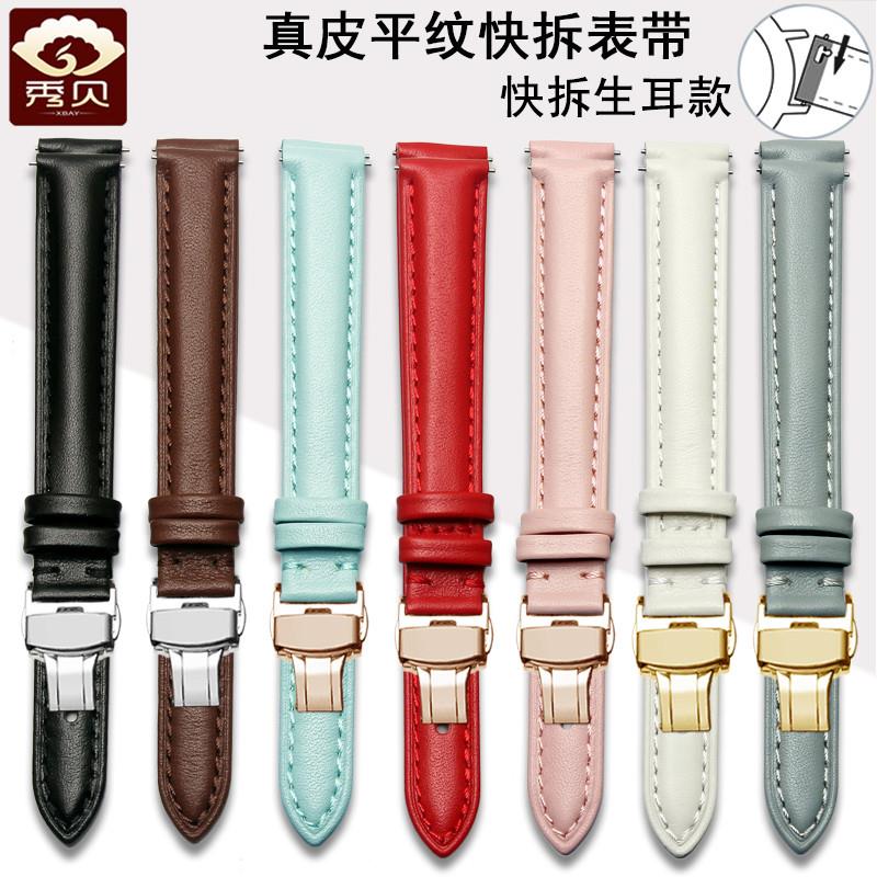 通用真皮手表带男女快拆适配DW迪士尼唯路时卡西欧浪琴天梭阿玛尼