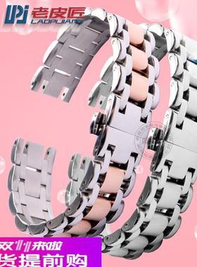 适配浪琴优雅心月L8女手表带L8.110/115/111凹口钢带表链 16 17mm