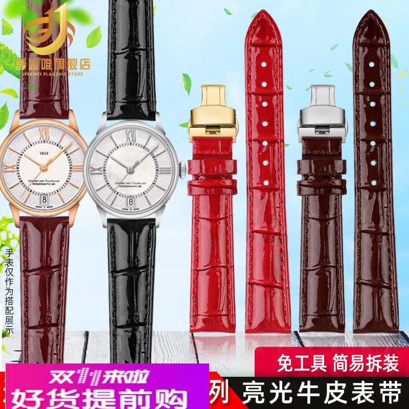 季娅唯适配天梭1853手表带真皮女T099杜鲁尔T099207A亮光牛皮表链