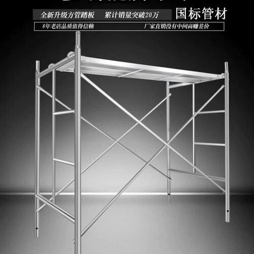 镀锌脚手架厂家直销梯形脚手架四横杠脚手架四横杠60型过道脚手架