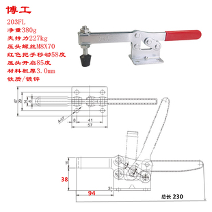 203F 焊接快速夹具 203FL 木工雕刻机夹紧器压板水平式 BRH