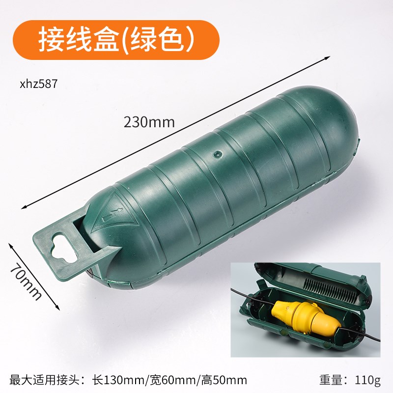 德国进口户外防水接线盒带端子abs塑料分线盒电源电缆室外防雨穿