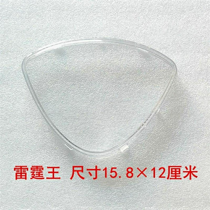 金箭五星钻豹立马速派奇绿佳新蕾电动车仪表壳电瓶车仪表盘防水罩图片