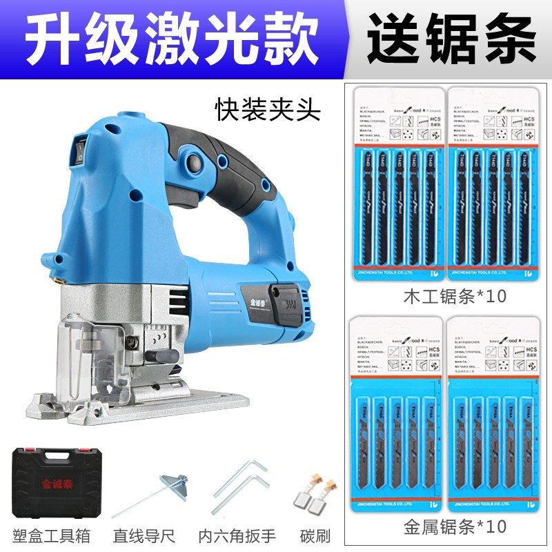 激光款电动曲线锯家用电锯多功能手持木板线锯小型切割机木工工具,饰品/流行首饰/时尚饰品新,其他DIY饰品配件,淘宝优惠券,粉丝福利购,淘宝优惠卷