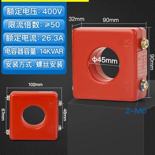 指明XD1限流电抗器无功补偿电容器电流互感器10 15 20 30 40Kvar
