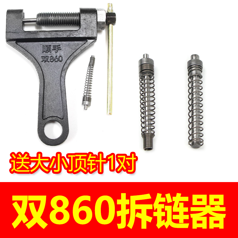 单侧双侧弯板链条带耳朵传动链条428 08B4分10A5分12A6分16A1寸