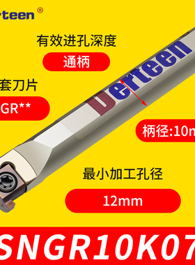 内孔槽刀小孔大切深逗号刀杆 MG-H16-16-05R 逗号刀片 卡簧浅槽刀