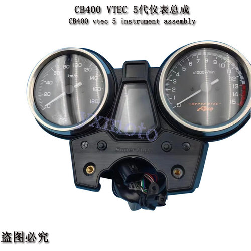 CB400 VTEC 1-5代仪表总成 咪表替换零件 摩托车车速转速里程表总