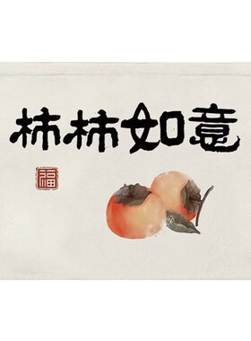 电表箱遮挡帘魔术贴创意客厅免打孔装饰画多媒体盒遮丑自粘遮挡布