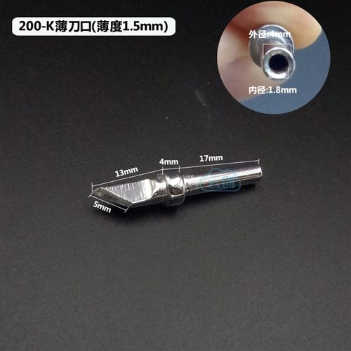 90W 120W高频503焊台200烙铁头504 203H马蹄SK 2c3c刀头电烙铁头