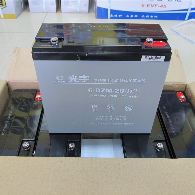 光宇60V20-22AH72V48V12A32A胶体黑金长跑王电动车电池电瓶