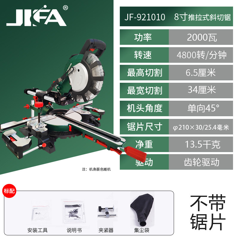 锯铝机铝合金木工切割机多功能高精度45度推拉式拉杆斜切锯切铝机,个性定制/设计服务/DIY,明信片定制,淘宝优惠券,粉丝福利购,淘宝优惠卷