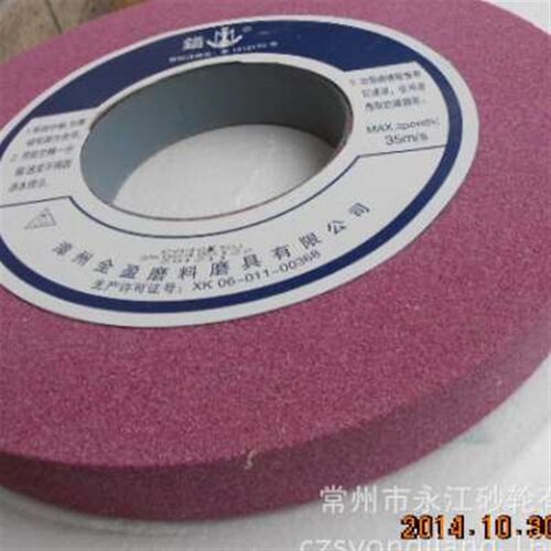 锚牌PA350*40*127 铬刚玉砂轮 7130磨床砂轮 红色平面磨砂轮