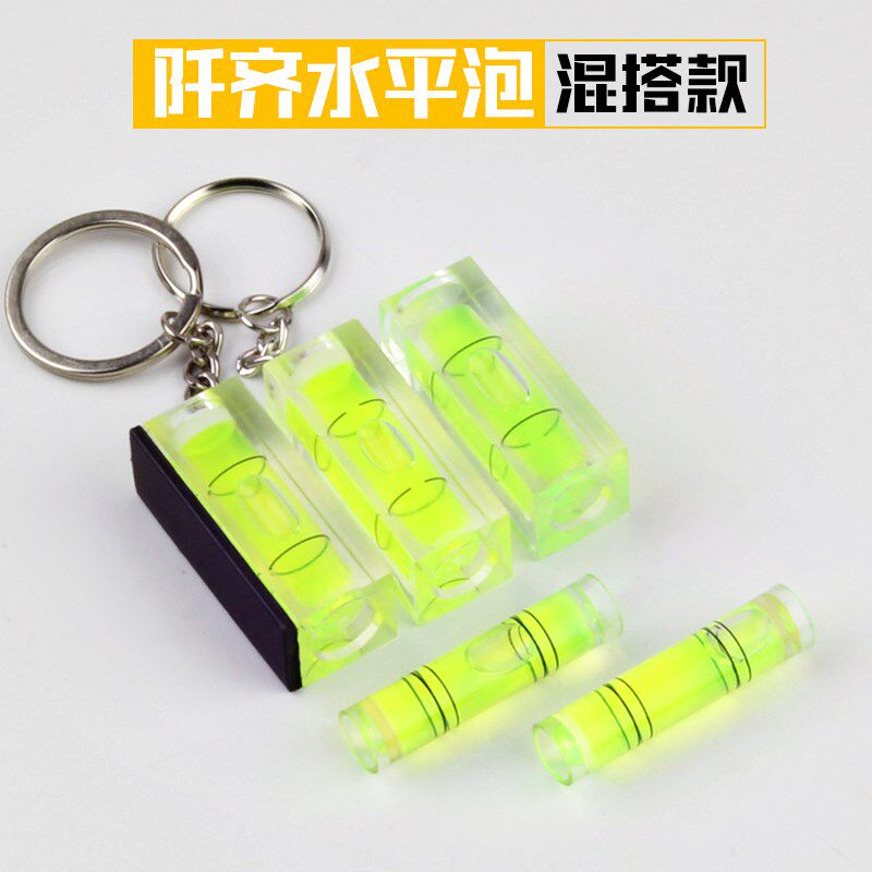 包邮无框画照片墙水平仪测平衡水平珠水平尺水准泡迷你平衡气泡仪