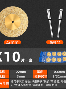 金刚砂切割片角磨机美缝清缝无齿电磨圆锯片玻璃玉石抛光砂轮磨片