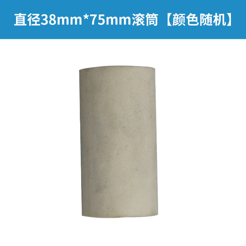 角磨机海绵轮砂筒砂套海绵轮砂皮滚筒砂纸木工打磨轮抛光砂布砂皮