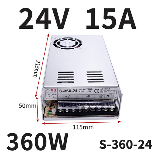 明纬S-360W-24V15A开关电源220v/110v转12V30A集中供电监控5伏48v