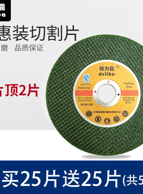 超薄角磨机手磨光机不锈钢切割片金属小锯片沙砂轮片据片4寸100mm