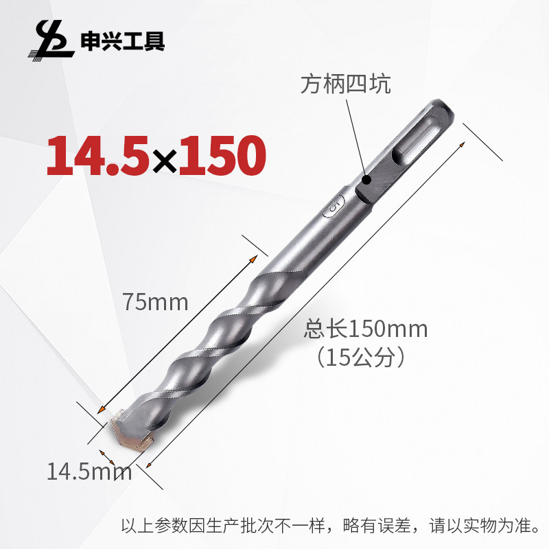 方柄电锤钻头12.5方头冲击钻头石材混凝土钻头17 22.5电梯工程图片