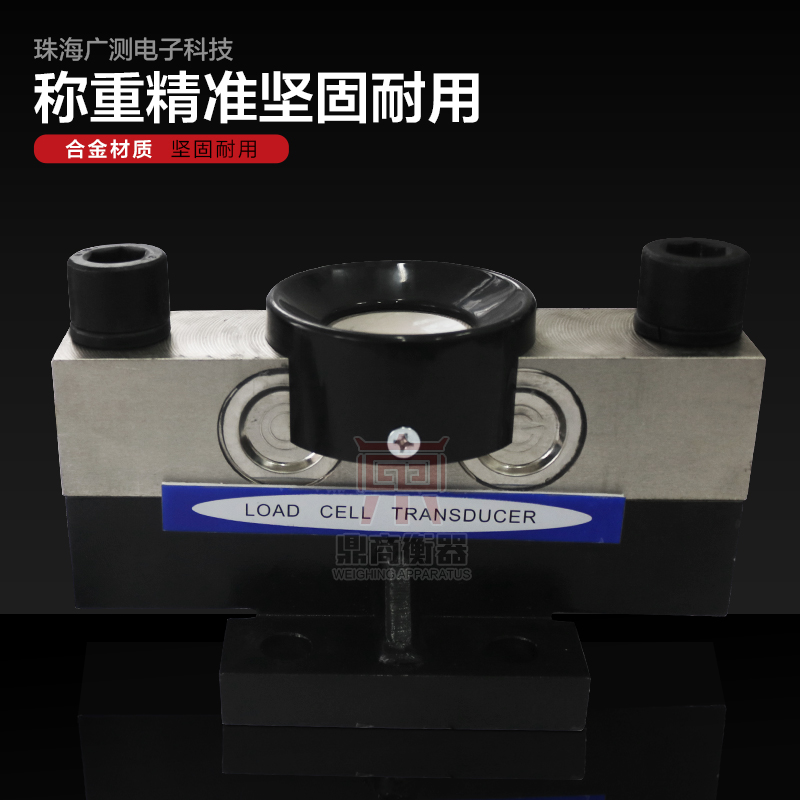 YZC-9/20/30/40T广测传感器B100吨地磅20吨地磅桥式地磅称重传感