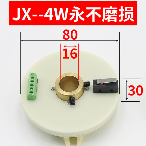 沈阳数控刀架发讯盘信号盘 JX-4WJX-4BWJX-4JX-4B 车床刀架编码器