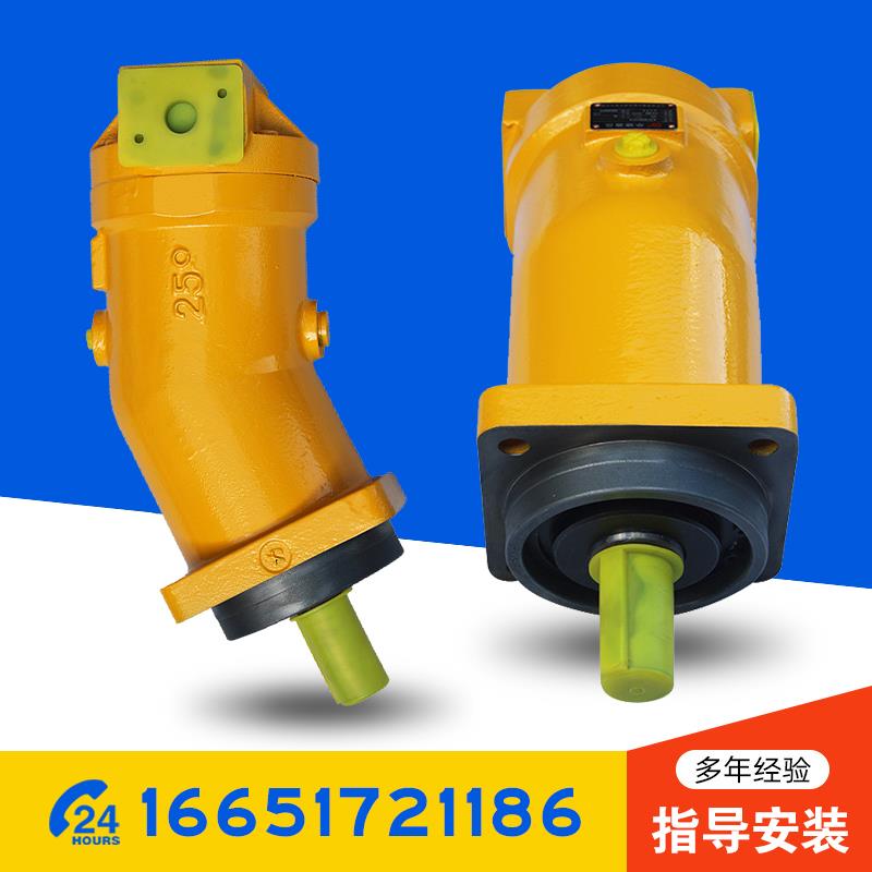 北京华德A2F80R2P3斜轴式柱塞泵启闭机钢丝缠绕机卷扬机液压马达