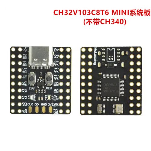 STM32F103C8T6 mini进口原装芯片单片机 ch340 ARM架构最小系统板