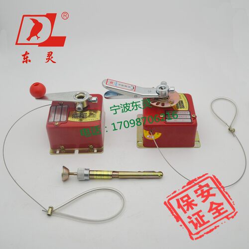 DL-CII-4船用风阀执行器 宁波鼎乐防火阀配件 70与280温感执