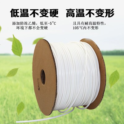 线号管字码管打印线号套管电线套管PVC1.5瓷白2.5/1.0/4/6mm平方