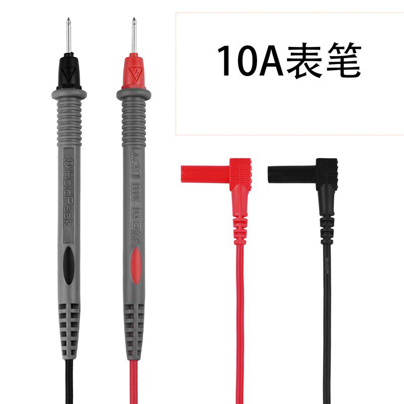 华普仪器20A原装大号万用表表笔测试笔钳形表笔线双注塑10A表笔