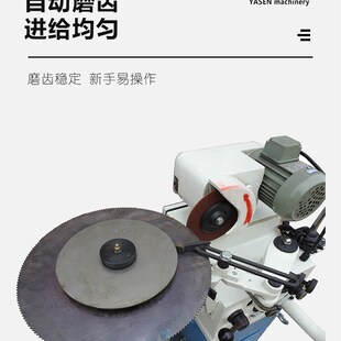 磨刀机450自动台式开齿修磨倒角厂家直销配件导磨盘圆锯片磨齿机