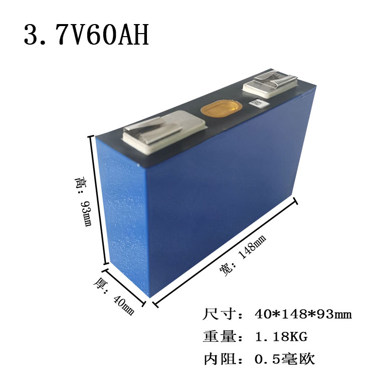 3.7v60ah三元锂电芯电动车外卖车60v 72v65ah 75ah电摩动力锂电池