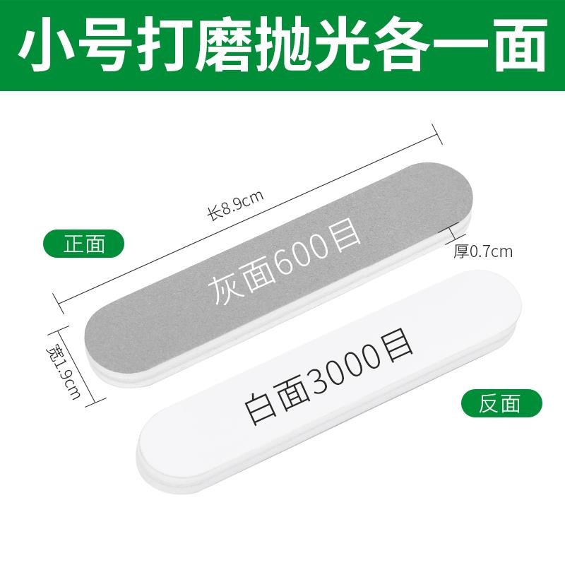 耐磨沙工具文玩opi抛光板海绵砂块神器纱棉砂纸蜜蜡1000目l打磨块