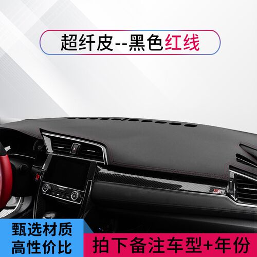 马自达23款昂克赛拉阿特兹CX30汽车内饰中控台防晒垫仪表台避光垫