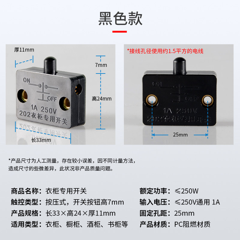 衣柜专用感应开关门碰自动开门灯亮关门灯灭酒店橱柜按压门控开关