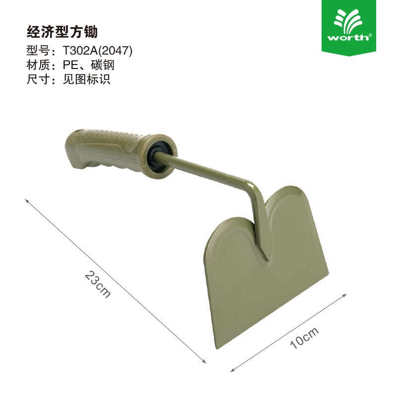 沃施铲子户外挖土园艺花铲小铁锹小铲子种菜种花工具家用养花小号