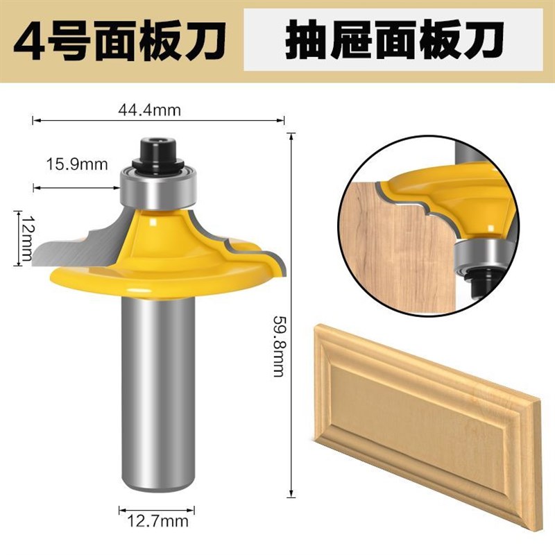 高档刀柄抽屉面板刀线条刀门板刀雕刻刀木工铣刀花式刀