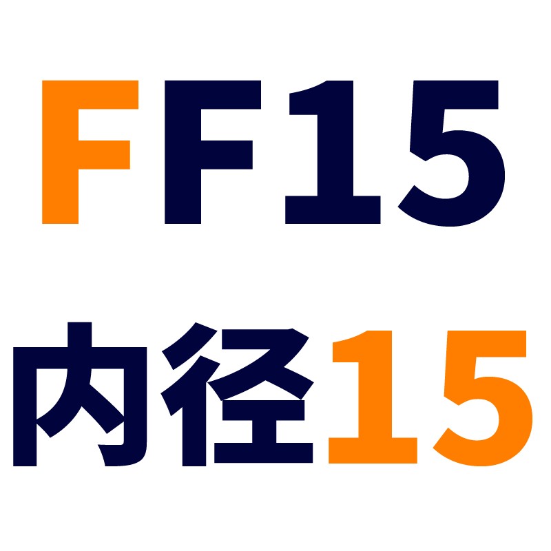 滚珠丝杆杠支撑座固定端立式BK10BF12/EK06EF08卧式FK20FF2530