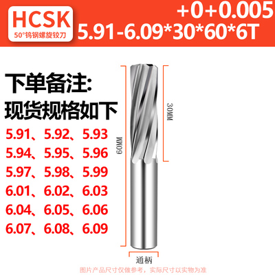 整体硬质合金钨钢铰刀直柄螺旋槽机用铰刀1.91-10.09两二位小数点