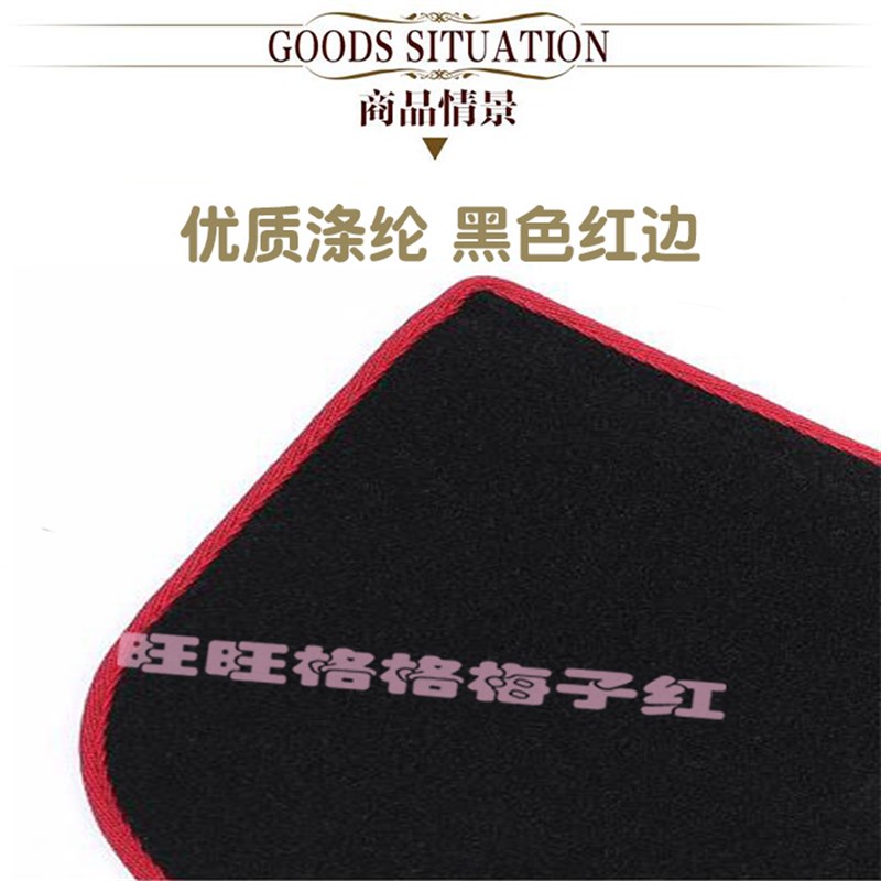 专用长城魏牌高山8 9中控台防晒遮阳避光垫汽车内饰配件改装2025图片