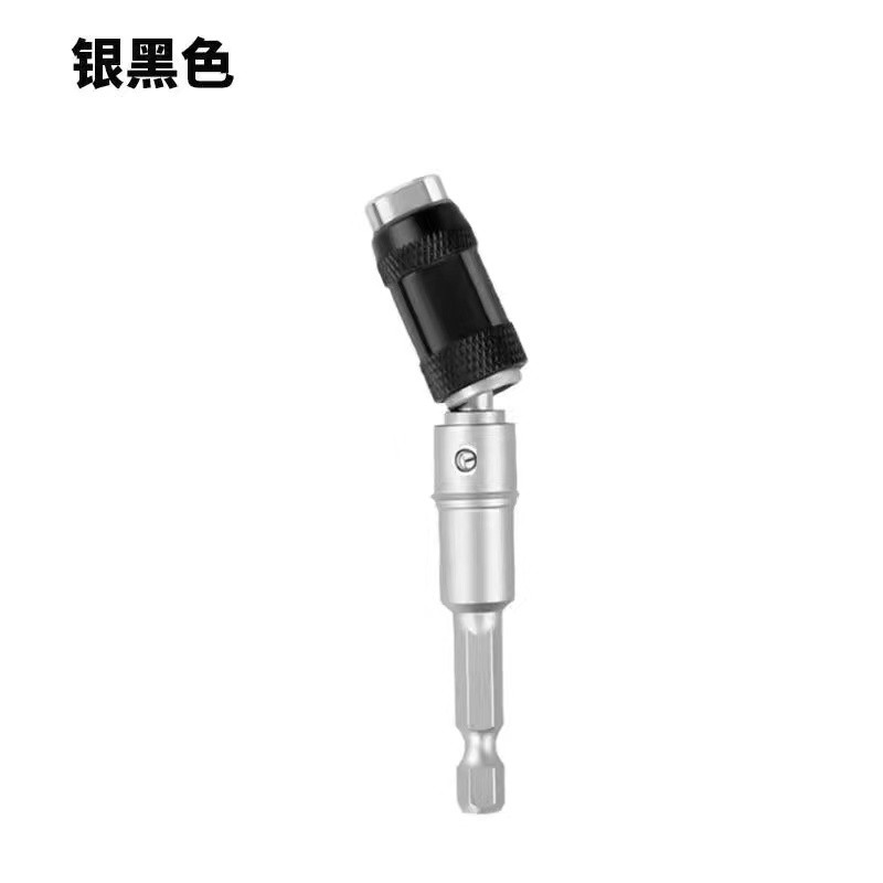 多角度批头接杆延长杆磁性万向拧螺丝手电钻六角柄转向拐角转接头