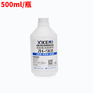 希克尼环保助焊剂 液体助焊剂  焊锡水PCB板 锡炉浸焊专用